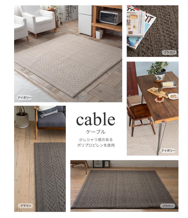 ケーブル ラグ スミノエ