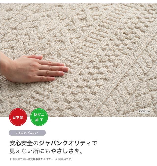 ケーブル ラグ スミノエ