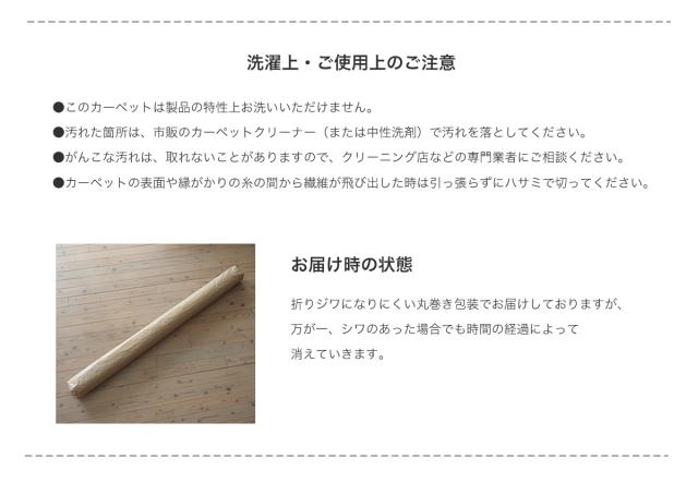 ケーブル ラグ スミノエ