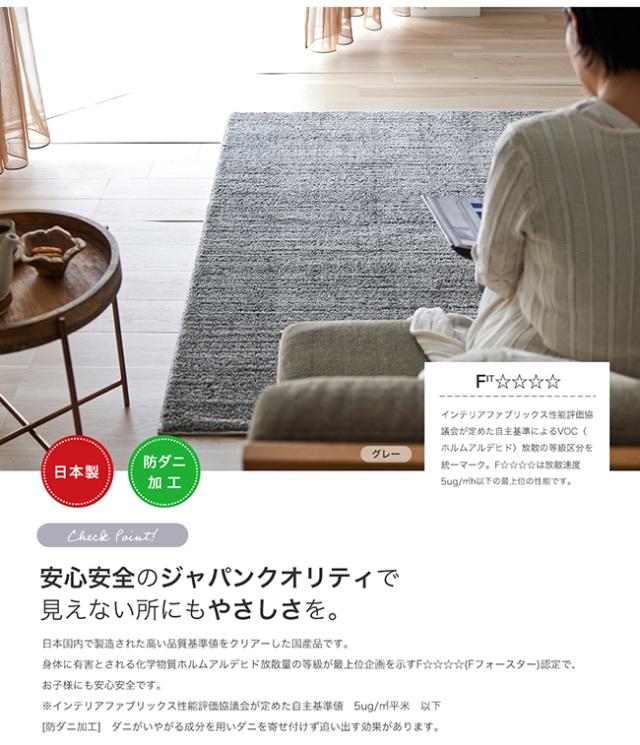 エクリュ ラグ スミノエ