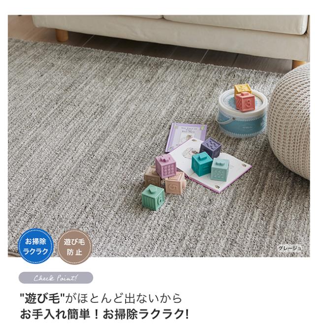 エクリュ ラグ スミノエ