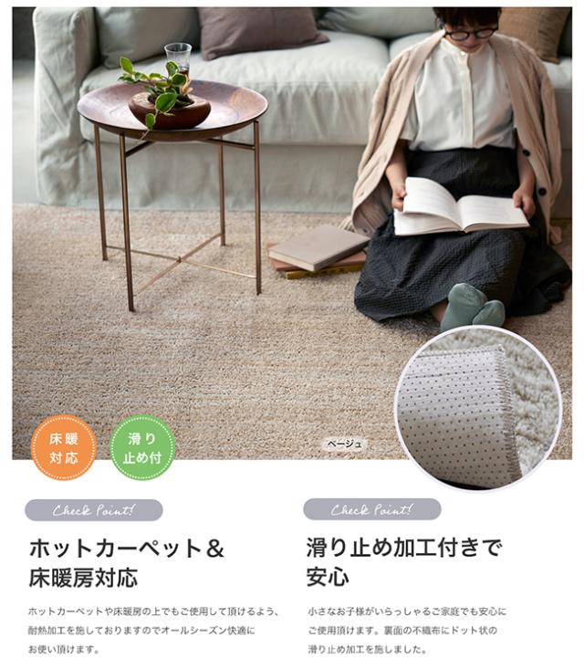 エクリュ ラグ スミノエ