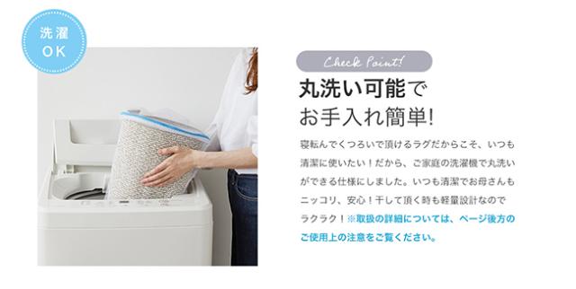 エクリュ ラグ スミノエ