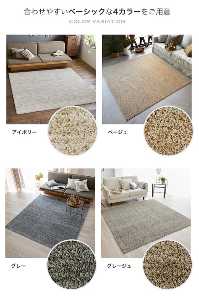 エクリュ ラグ スミノエ