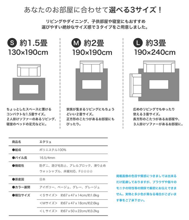 エクリュ ラグ スミノエ
