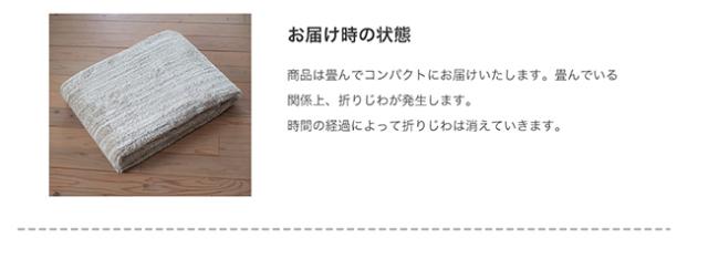 エクリュ ラグ スミノエ