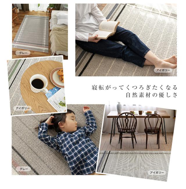 フェネートル　ラグ　スミノエ