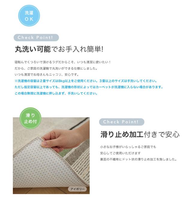 フェネートル　ラグ　スミノエ