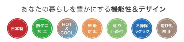 ハンナ ラグ スミノエ