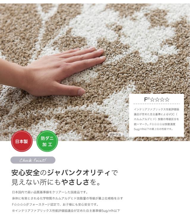 ハンナ ラグ スミノエ