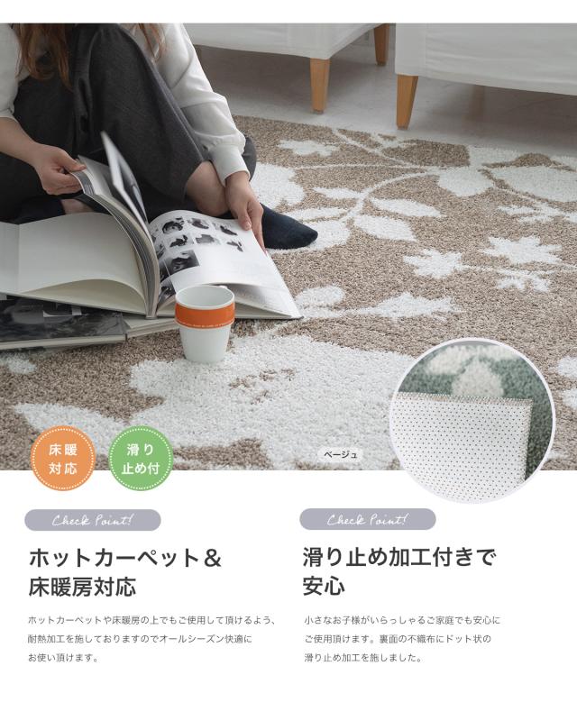 ハンナ ラグ スミノエ