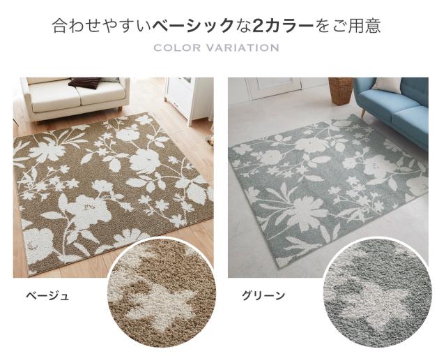 ハンナ ラグ スミノエ