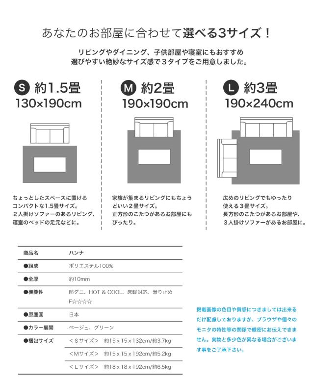 ハンナ ラグ スミノエ