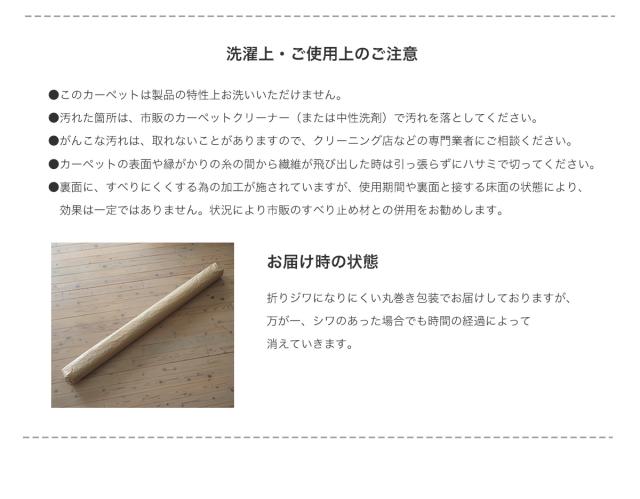 ハンナ ラグ スミノエ