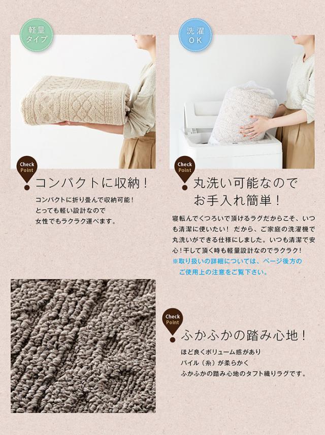 かれん　ラグ　スミノエ