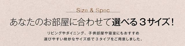 かれん　ラグ　スミノエ