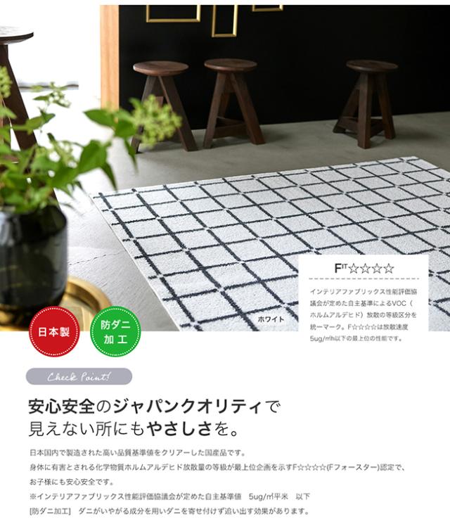 オセロ ラグ スミノエ