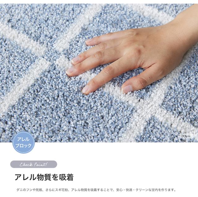 オセロ ラグ スミノエ