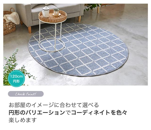 オセロ ラグ スミノエ