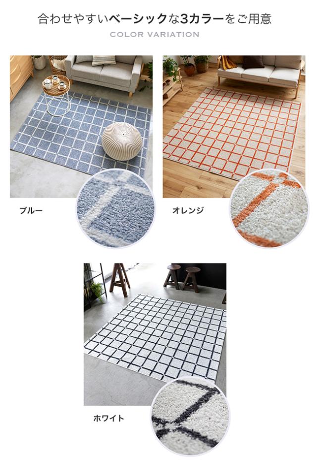 オセロ ラグ スミノエ