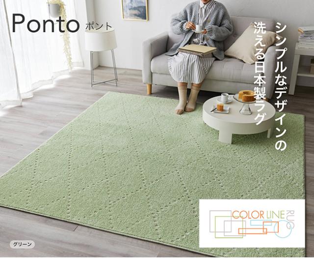 ポント ラグ スミノエ