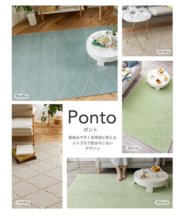 ポント ラグ スミノエ