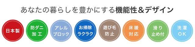 ポント ラグ スミノエ