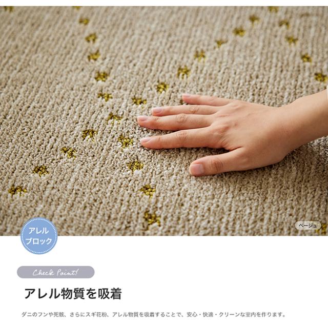 ポント ラグ スミノエ