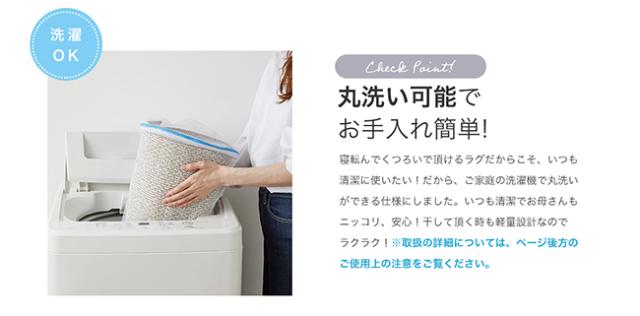 ポント ラグ スミノエ