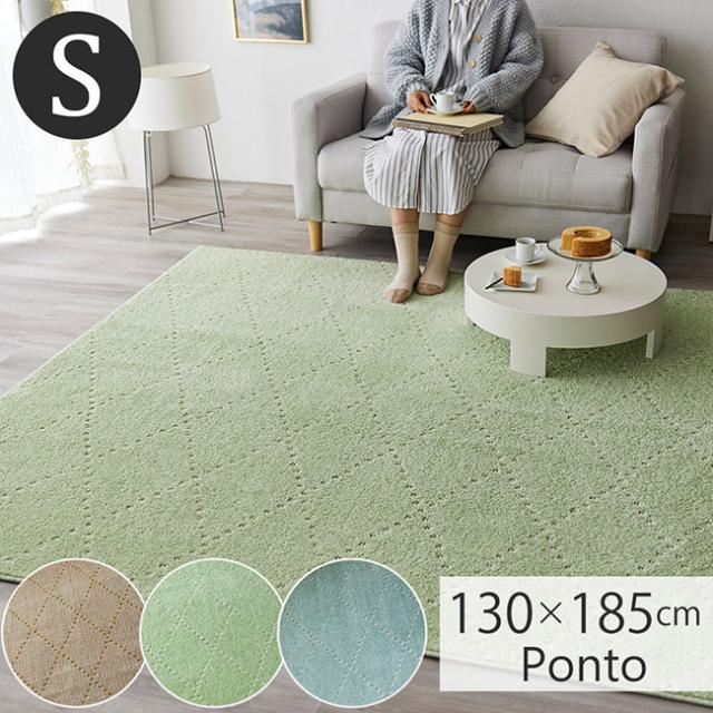 ポント ラグ スミノエ