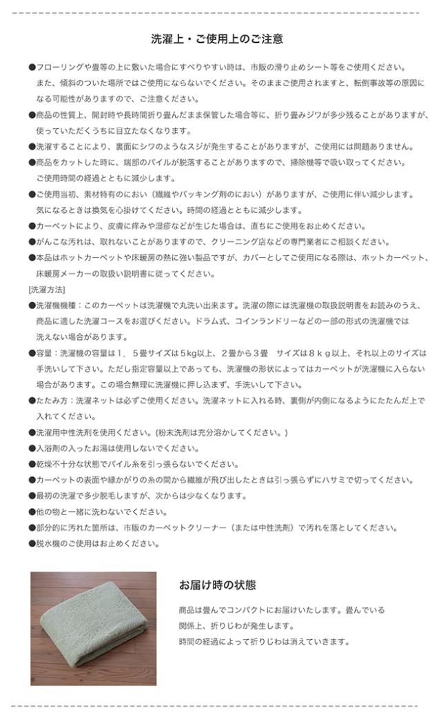 ポント ラグ スミノエ