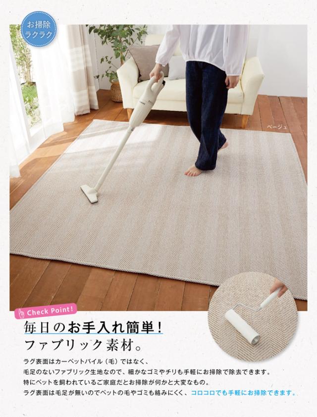 リペコ　ラグ　スミノエ