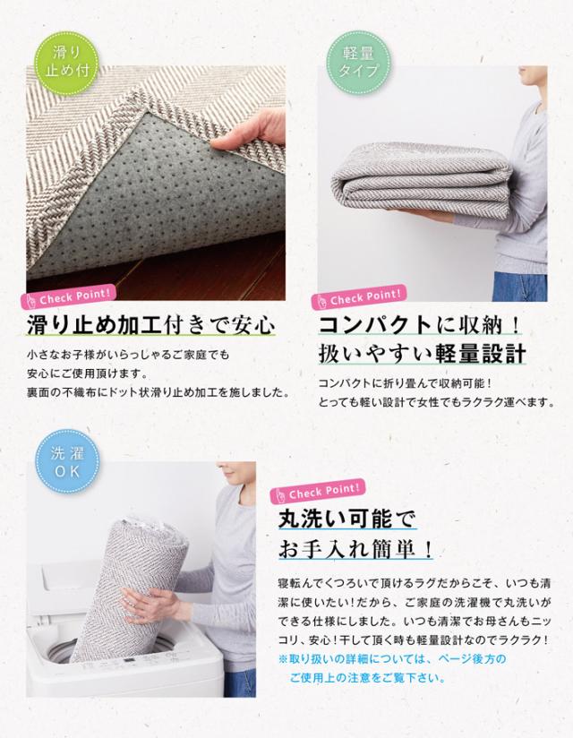 リペコ　ラグ　スミノエ