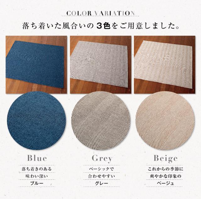 リペコ　ラグ　スミノエ