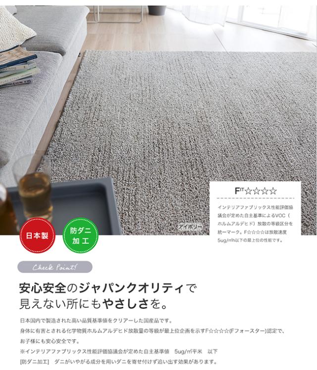 ソル ラグ スミノエ