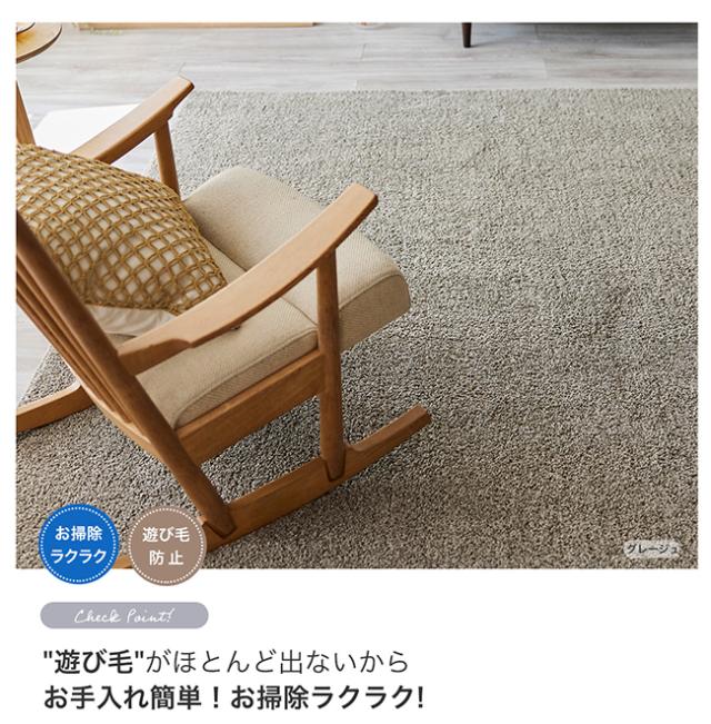 ソル ラグ スミノエ