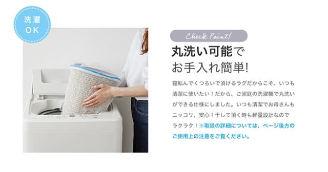 ソル ラグ スミノエ