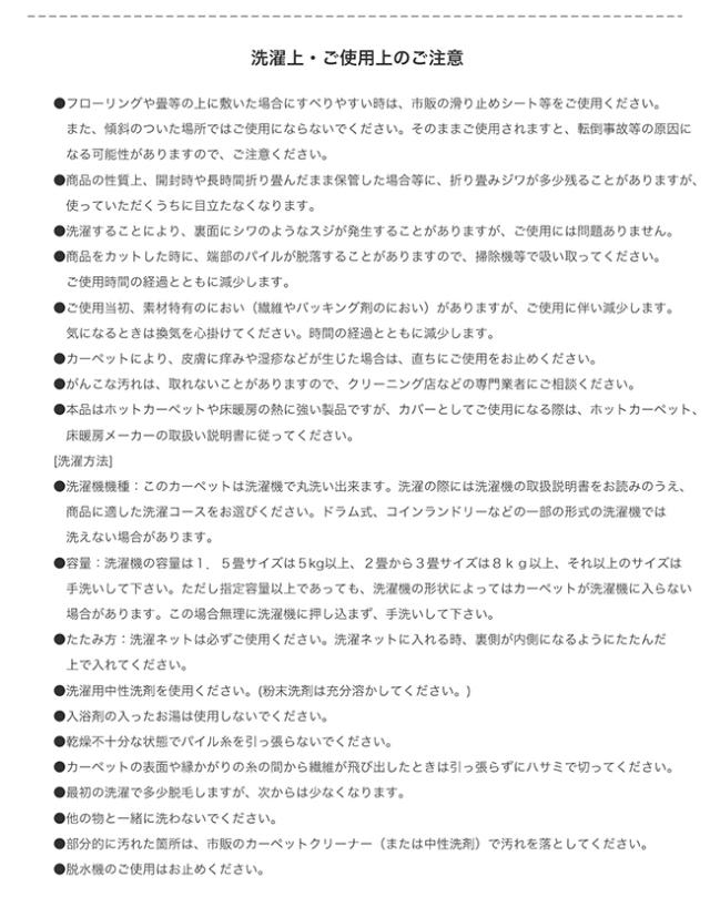 ソル ラグ スミノエ