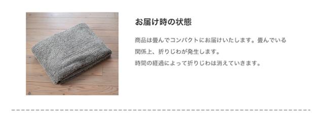 ソル ラグ スミノエ