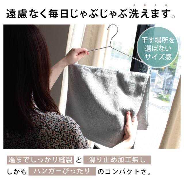 タオル地バスマット