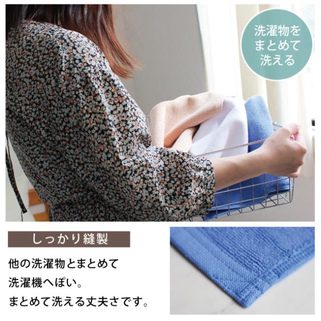 タオル地バスマット