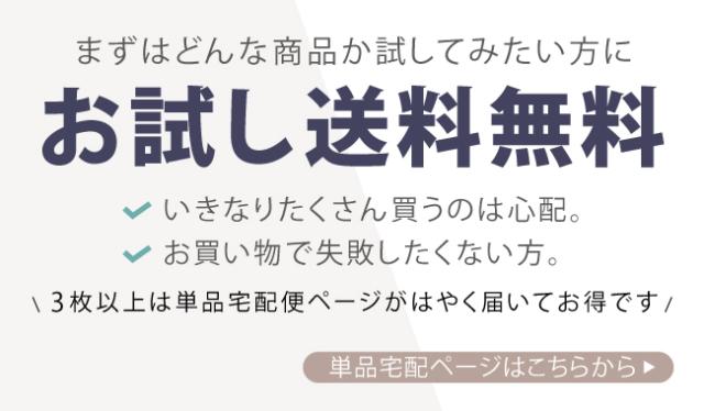 タオル地バスマット