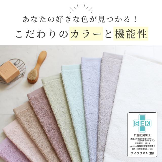 タオル地バスマット