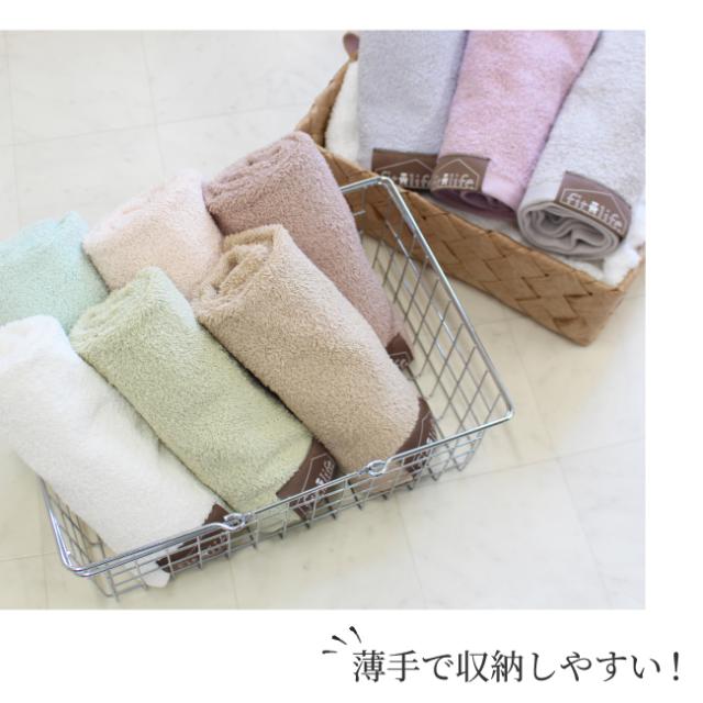 タオル地バスマット