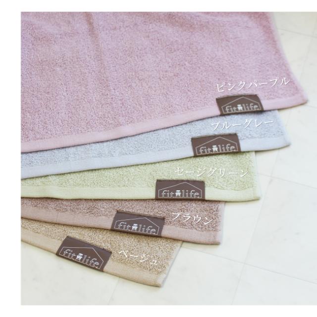 タオル地バスマット