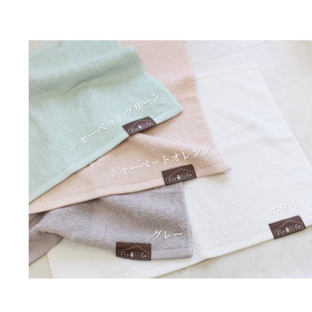 タオル地バスマット