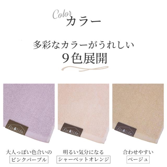 タオル地バスマット