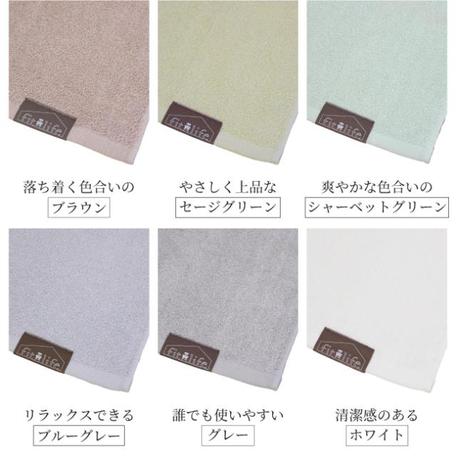 タオル地バスマット