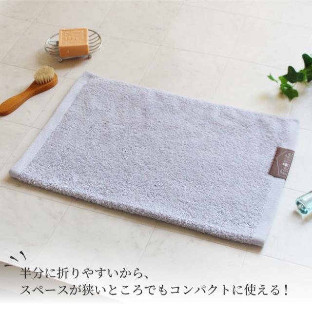タオル地バスマット