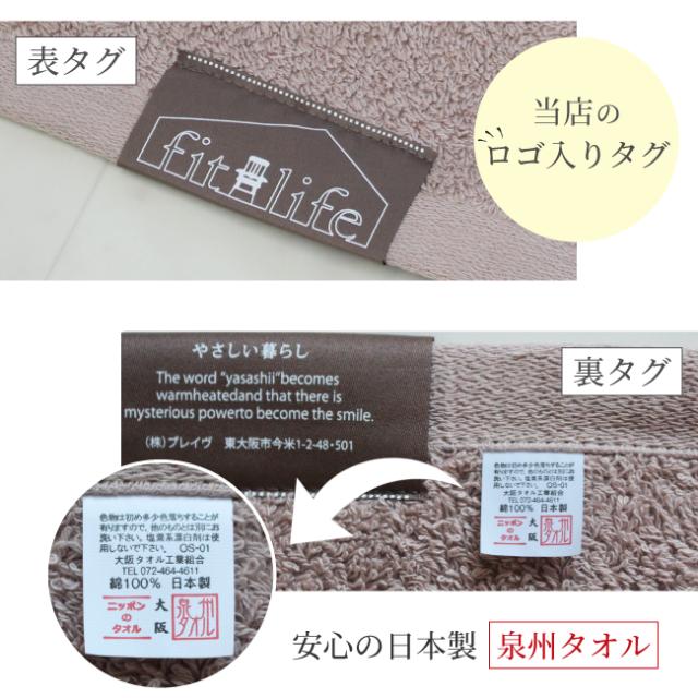 タオル地バスマット